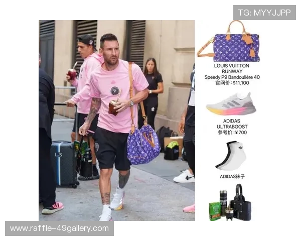 足球球星的土味穿搭时尚解读：从C罗到梅西的奇特造型大盘点