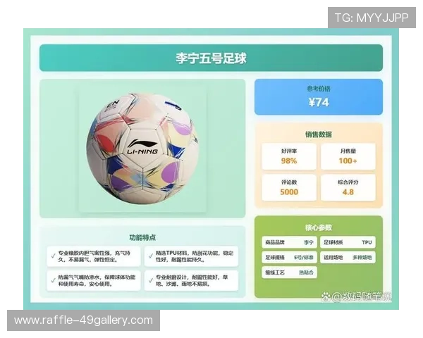 选择足球球星卡时如何挑选性价比高且值得收藏的款式与品牌