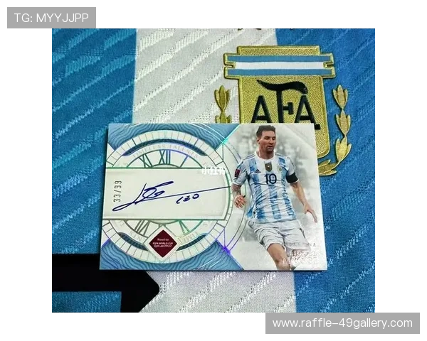 阿根廷国家足球队球星卡收藏价值解析与投资潜力分析